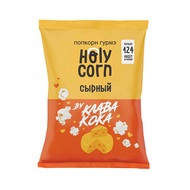 Попкорн гурмэ Сырный Holy Corn, 25 г