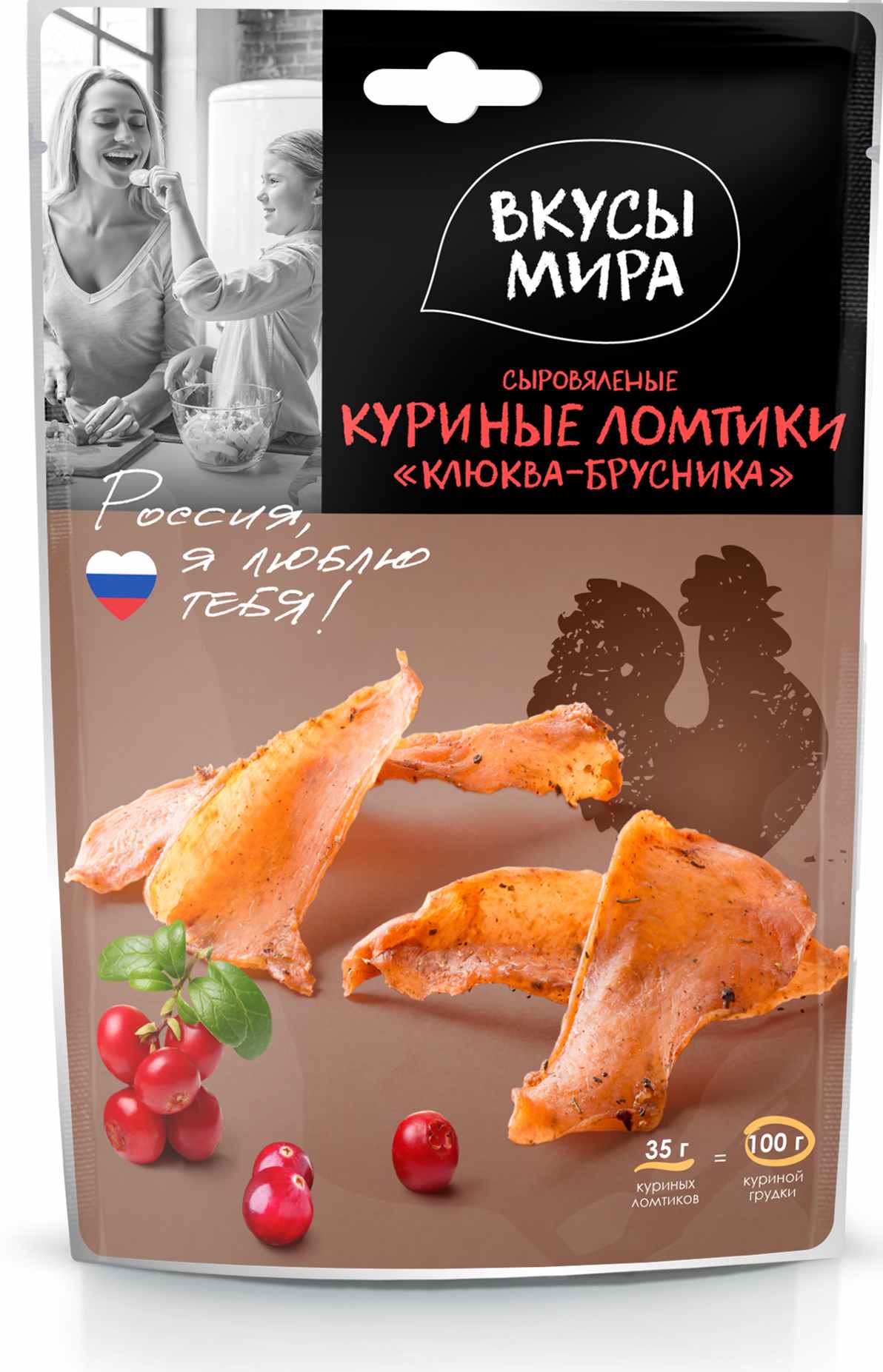 Куриные ломтики 